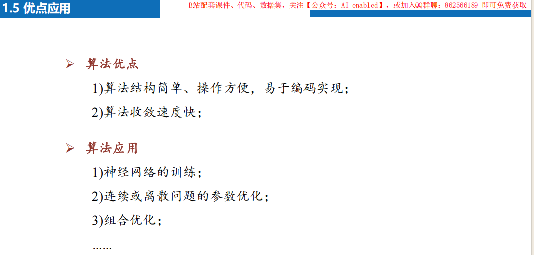 Pasted image 20250120134436.png